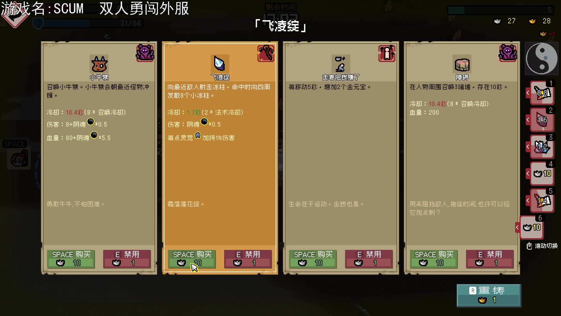 【2023-05-16 21点场】巴格拉斯：热爱生活，走进巴叔