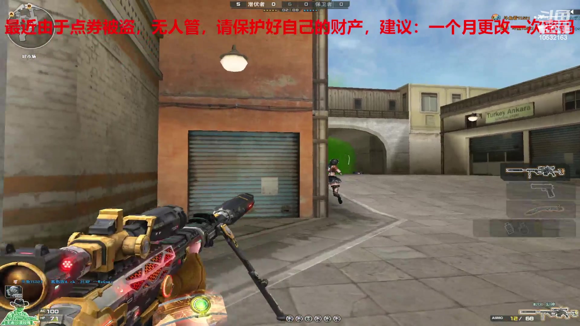 【2023-5-12 22点场】7L521:CF对玩家保护盗位