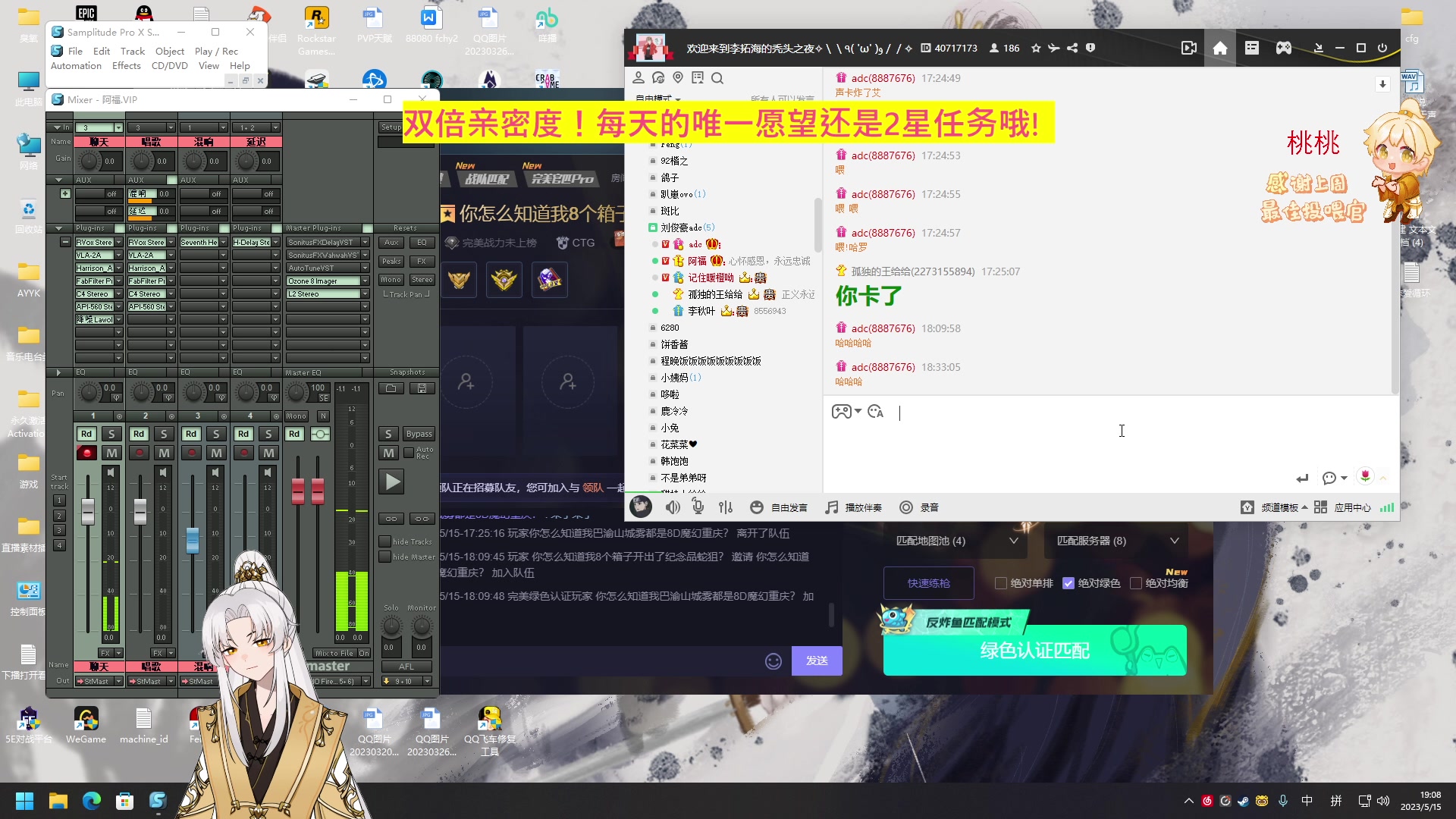 【2023-05-15 18点场】阿福Afuuu：【双倍亲密度】新人主播第一天直播！