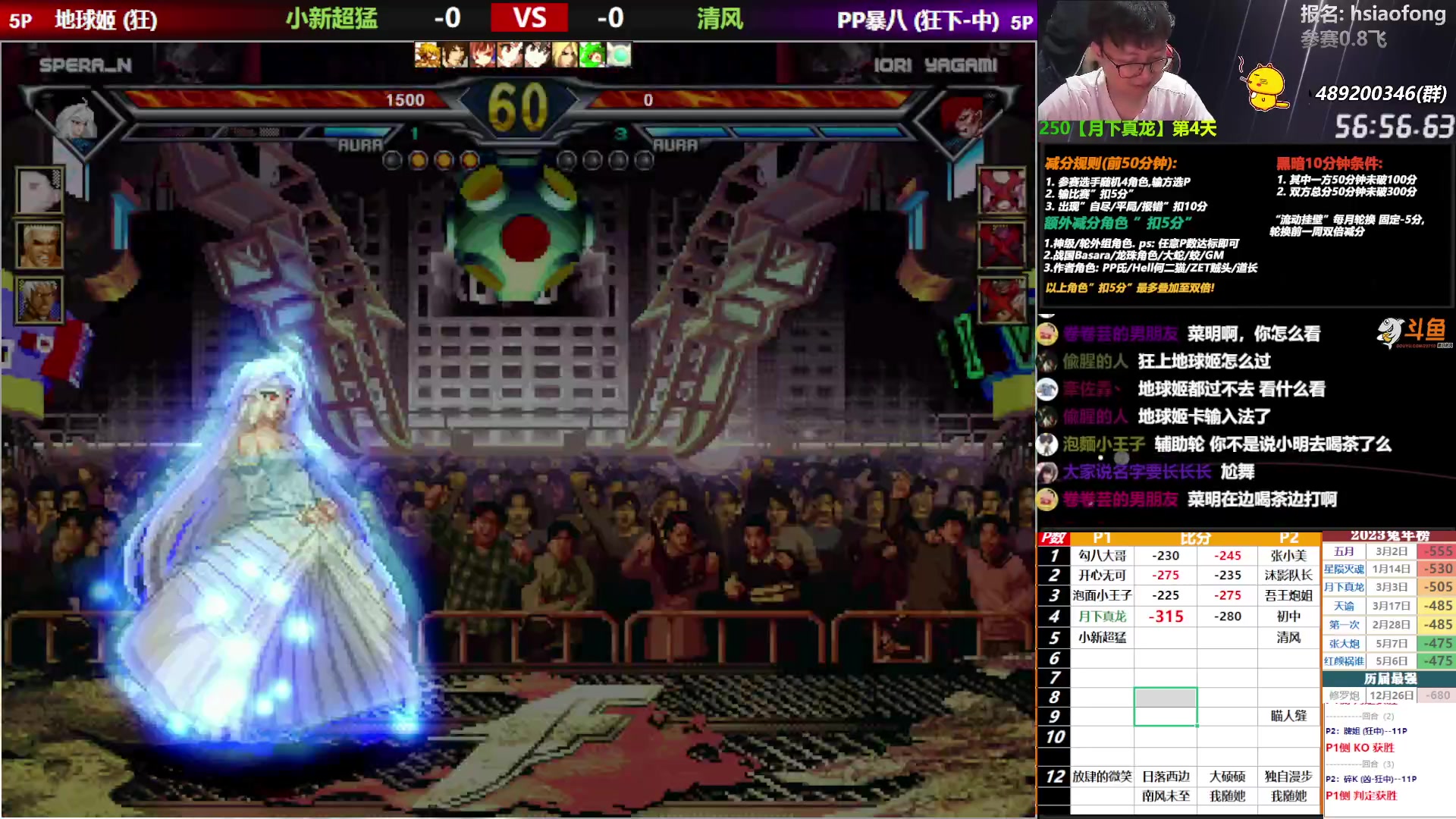 【2023-05-15 22点场】那日的风：【MUGEN】流动更换了, 晚上好