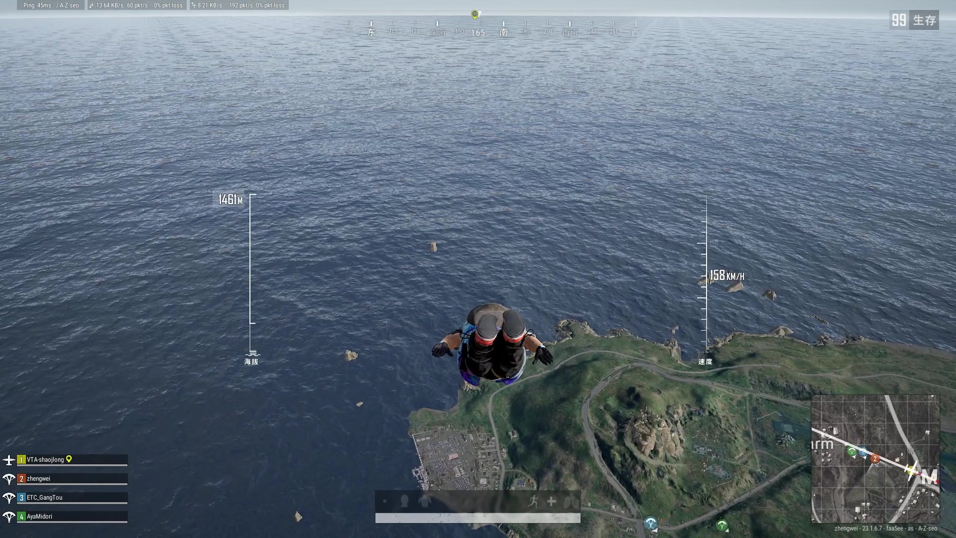 【2023-05-15 21点场】郑伟丶：到家了 玩会游戏