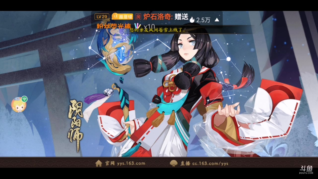 【2023-5-15 16点场】微光你的笑如海市蜃楼:31w勾玉鼠啥业务都会，不懂你就问