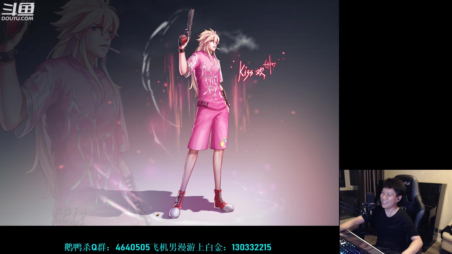 【2023-05-16 03点场】漫游kiss欢：男漫游pk 大忽悠自由活动！