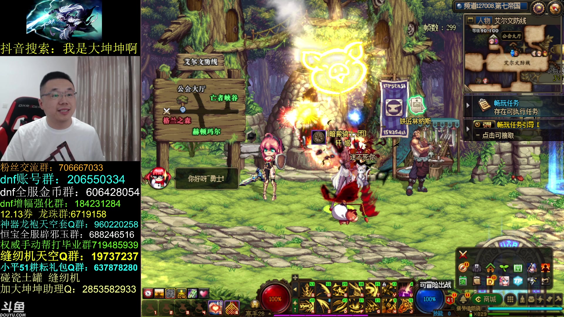 【2023-05-16 13点场】我是大坤坤啊：这天气，是真的热