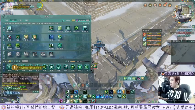 【2023-05-16 08点场】忆旧年丶：【录播】快乐5奶散排。12点开播