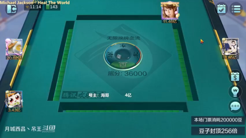 无限换牌，负1.12亿+正1.21亿