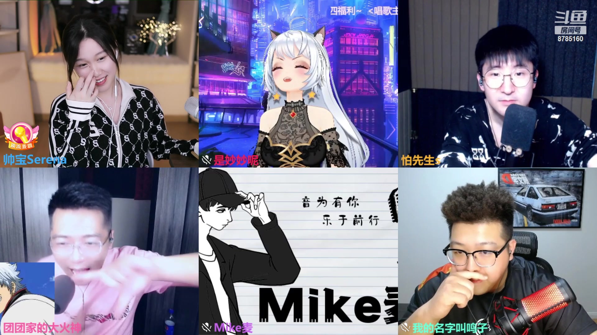 【2023-05-10 22点场】帅宝Serena：【钻石双倍】高校音乐盛典朋友们打打卡啦！