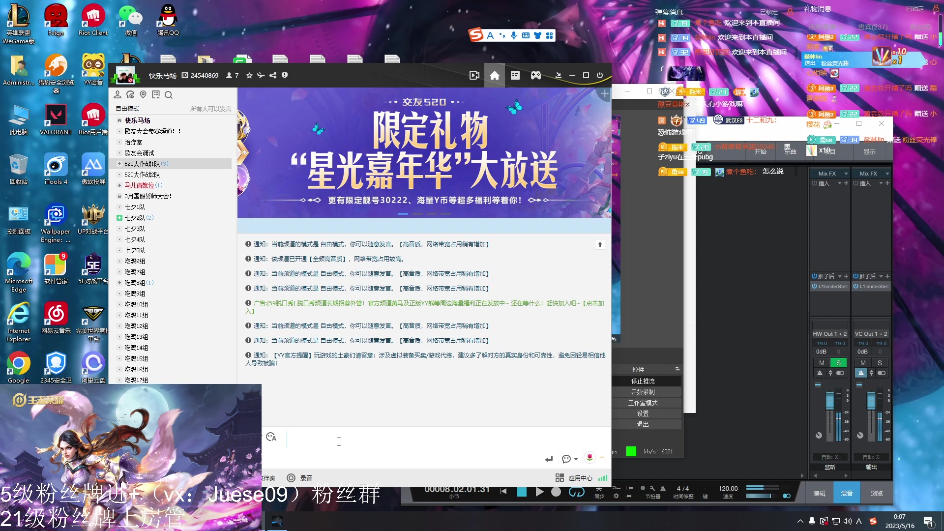 【2023-05-15 23点场】小角色ovo：小游戏时间！