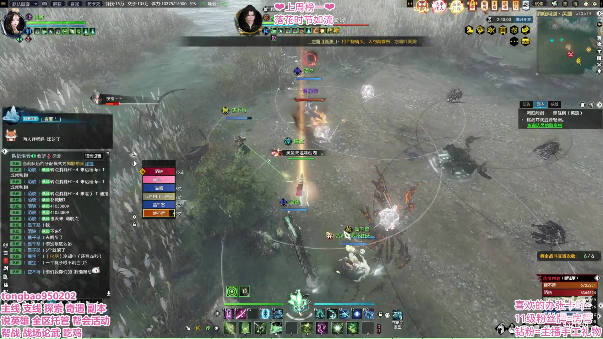 【2023-05-13 23点场】柠萌小瞳宝丶：【宅女瞳宝】大宋牢头已上线~