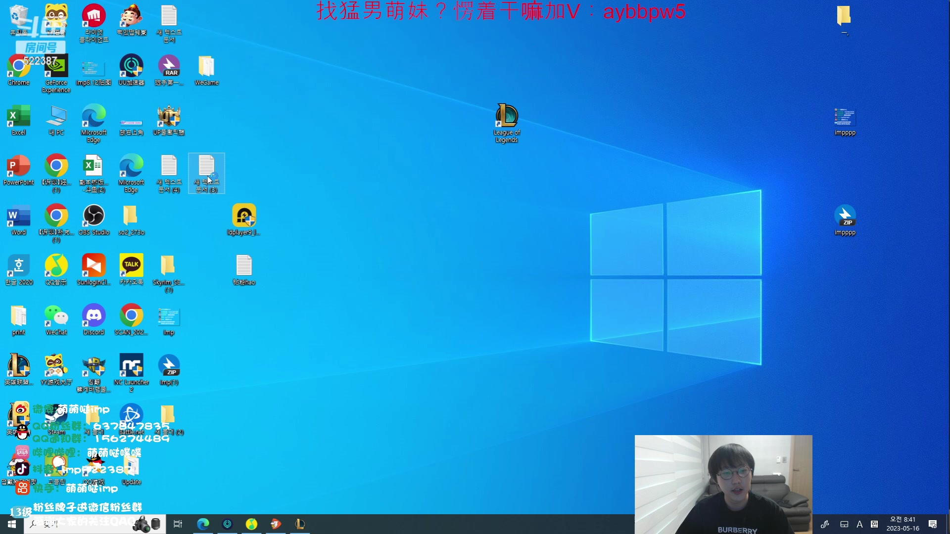 【2023-05-16 08点场】impOUO：12311231132aaaa