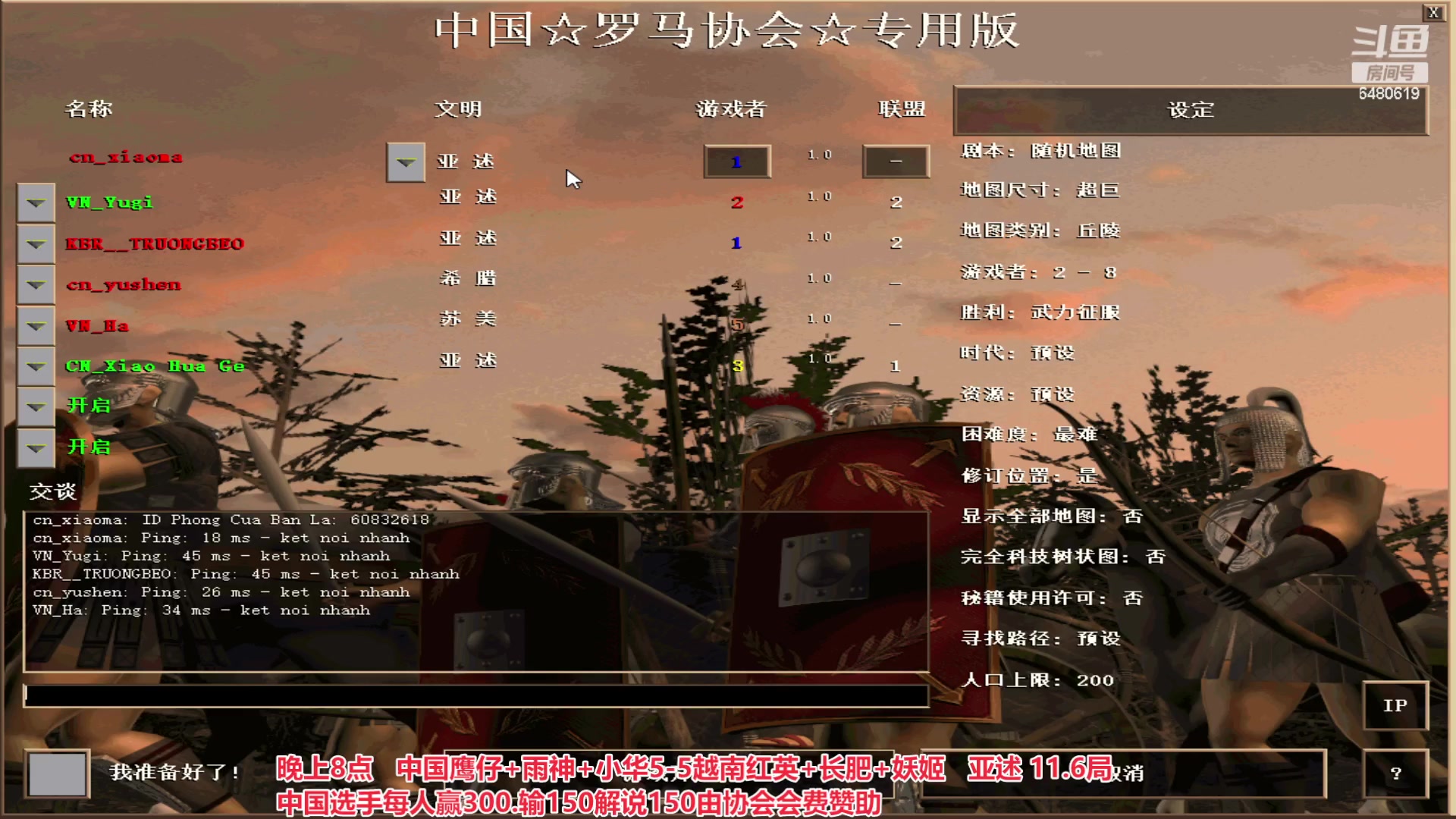 【2023-05-15 22点场】罗马协会：罗马复兴巅峰对决