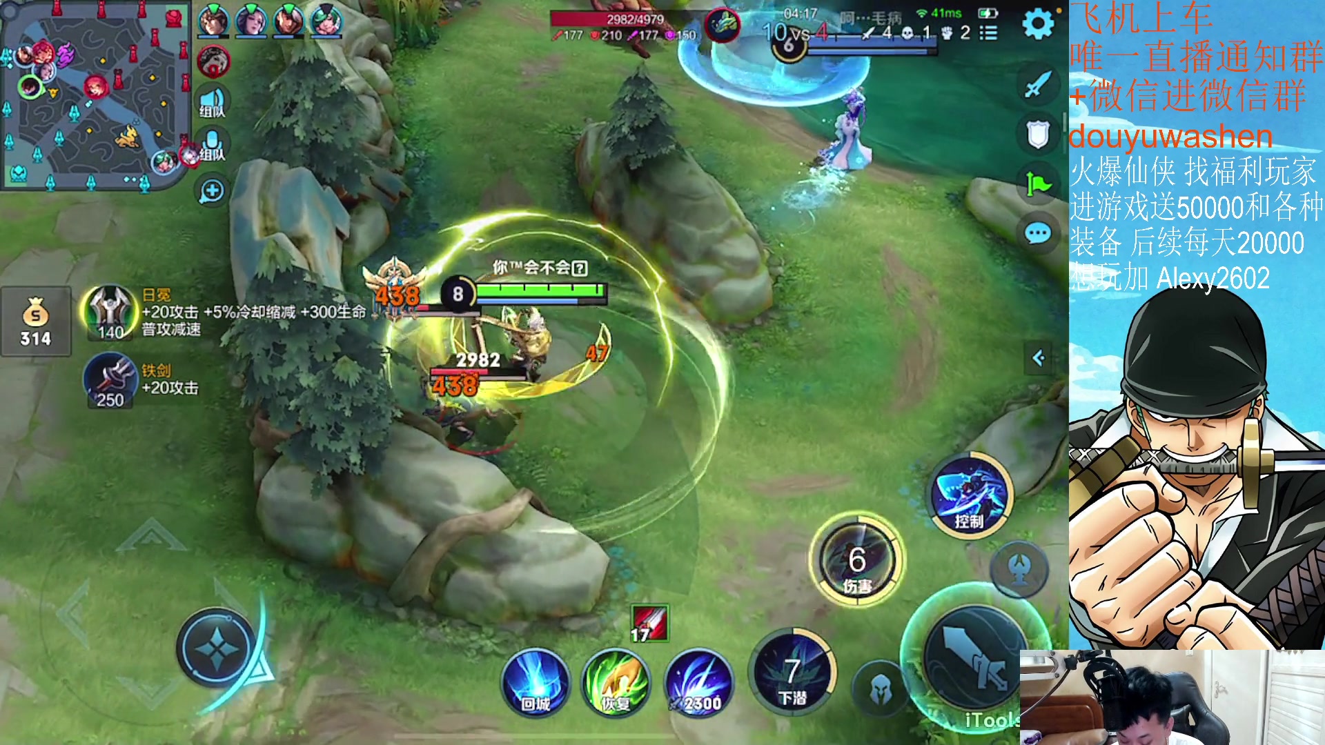 【2023-05-15 21点场】小小青蛙笑i：饭点到了下饭主播