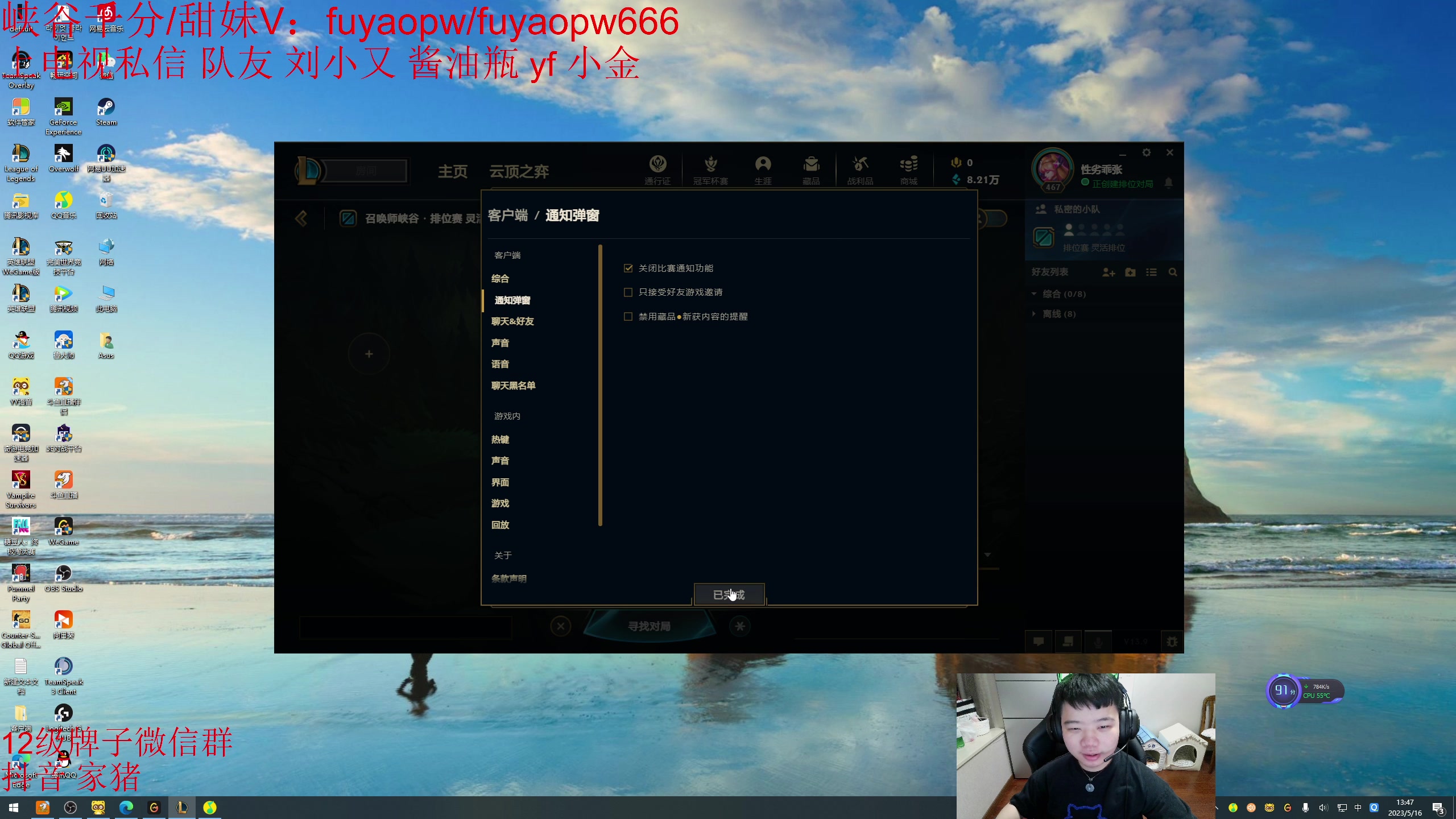 【2023-05-16 13点场】一家之猪ovo：一区王者灵活 17号比赛