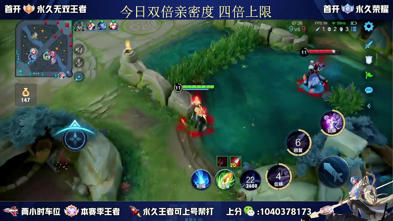 【2023-05-16 14点场】天涯丶全能打野：五排有位置 三带二 冲冲冲