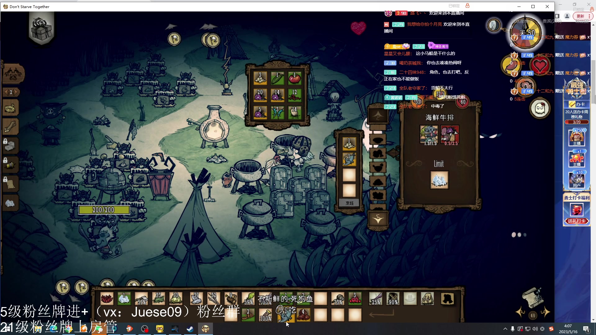 【2023-05-16 03点场】小角色ovo：小游戏时间！