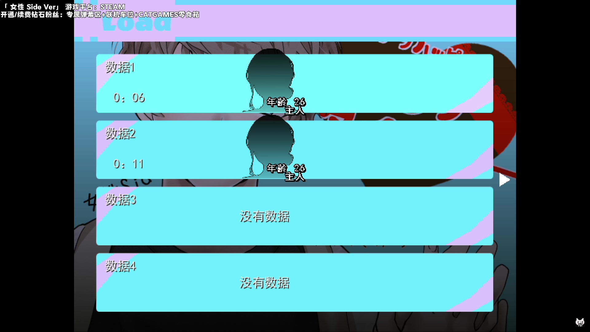 【2023-05-16 20点场】老猫CatGames：【Cat】2D恐怖游戏 探索开荒