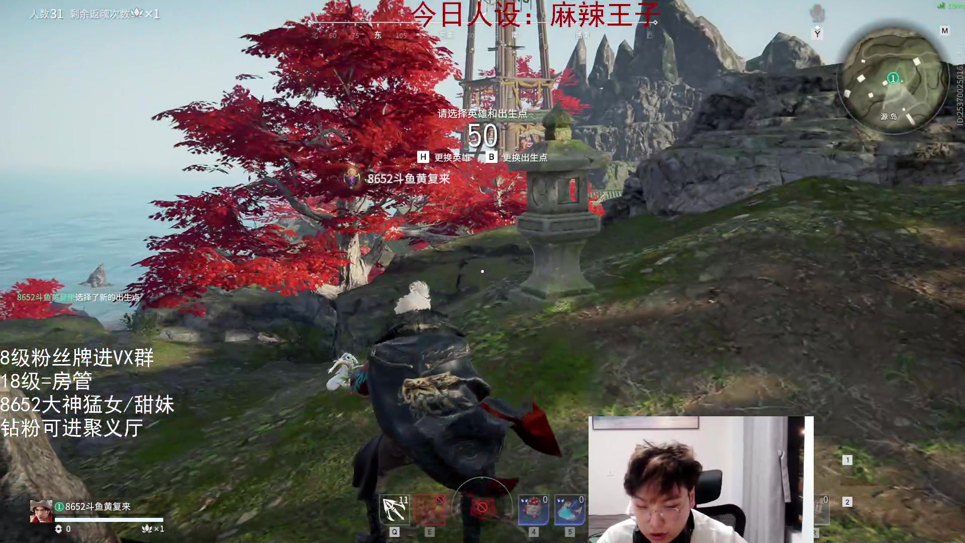 【2023-05-16 00点场】在下黄复来：【黄复来】老兵召回！
