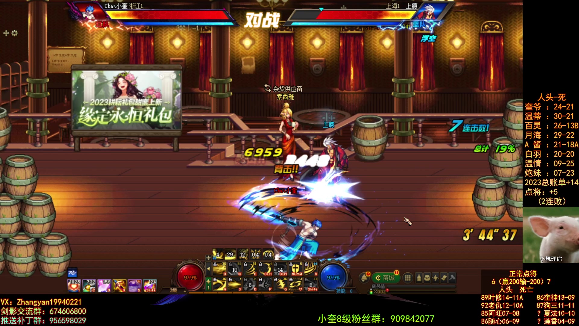 【2023-05-16 03点场】红眼小奎：顶级44+顶级点将+吃鸡