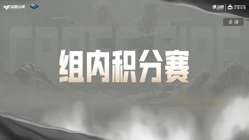 【穿越火线】穿越火线运营团队的精彩时刻 20230516 00点场