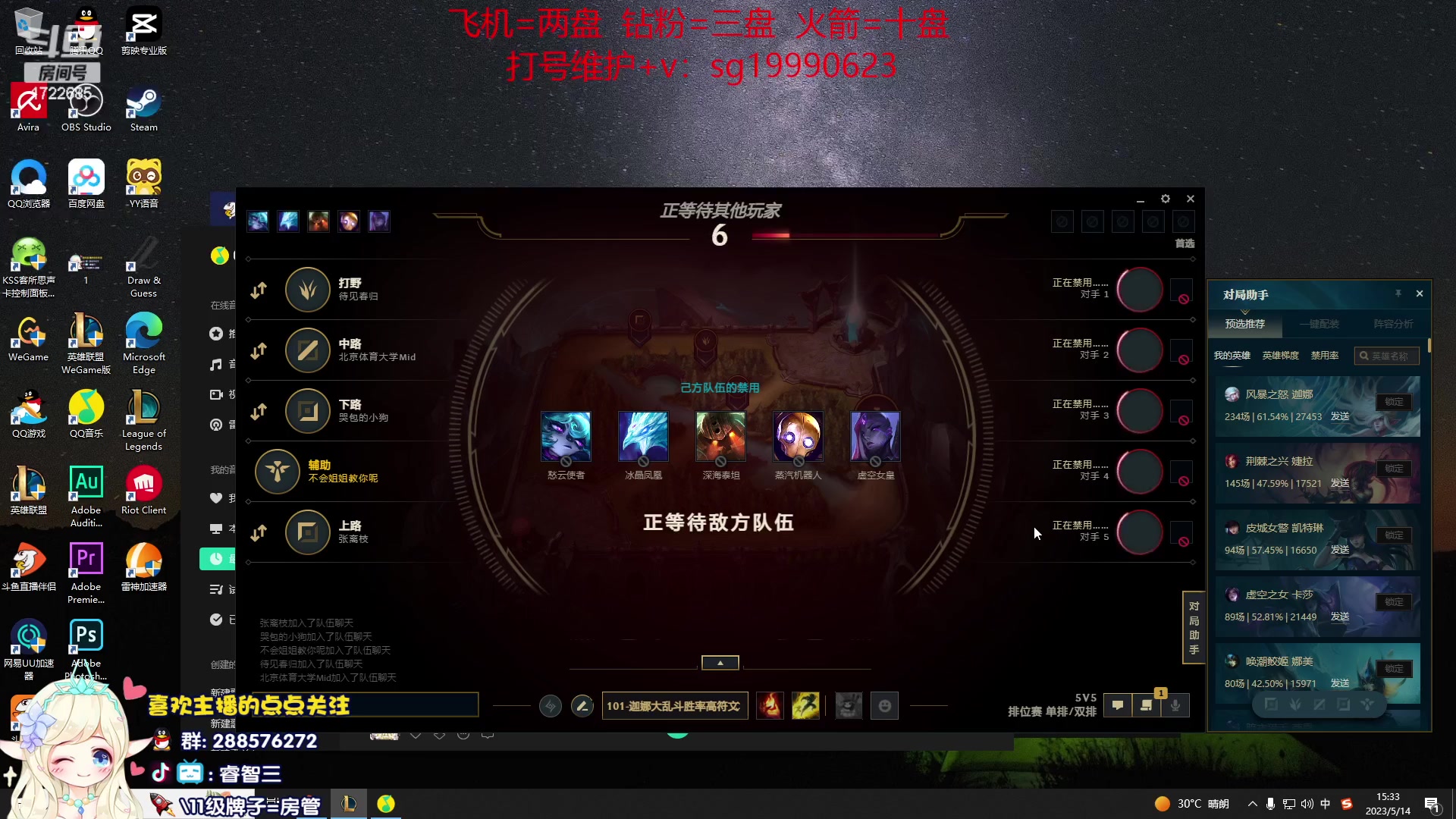 【2023-05-14 15点场】睿智三：风女来啦！
