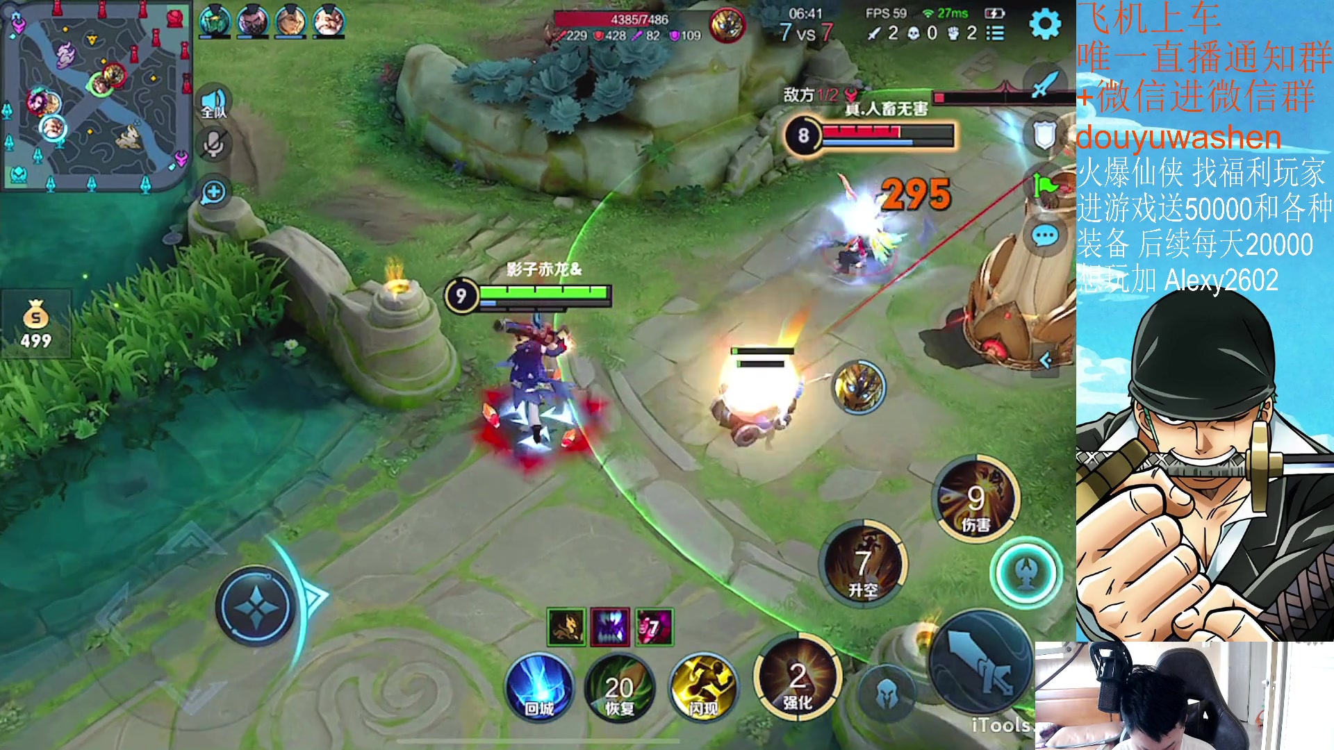 【2023-05-16 07点场】小小青蛙笑i：饭点到了下饭主播