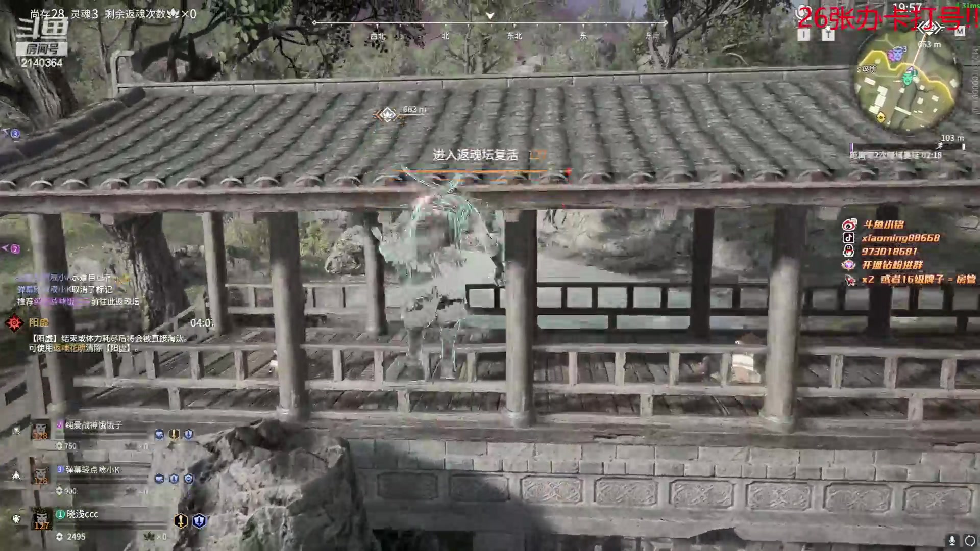 【2023-05-15 23点场】小铭XiaoMing阿：小铭：超粉团预选赛冲！！！