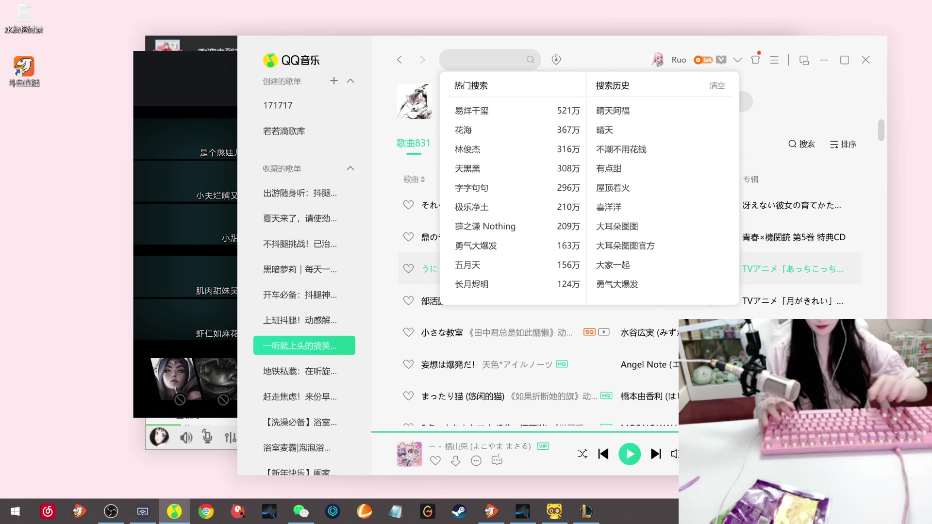 【2023-05-16 19点场】若若跑的贼快：8点英雄联盟对抗赛！