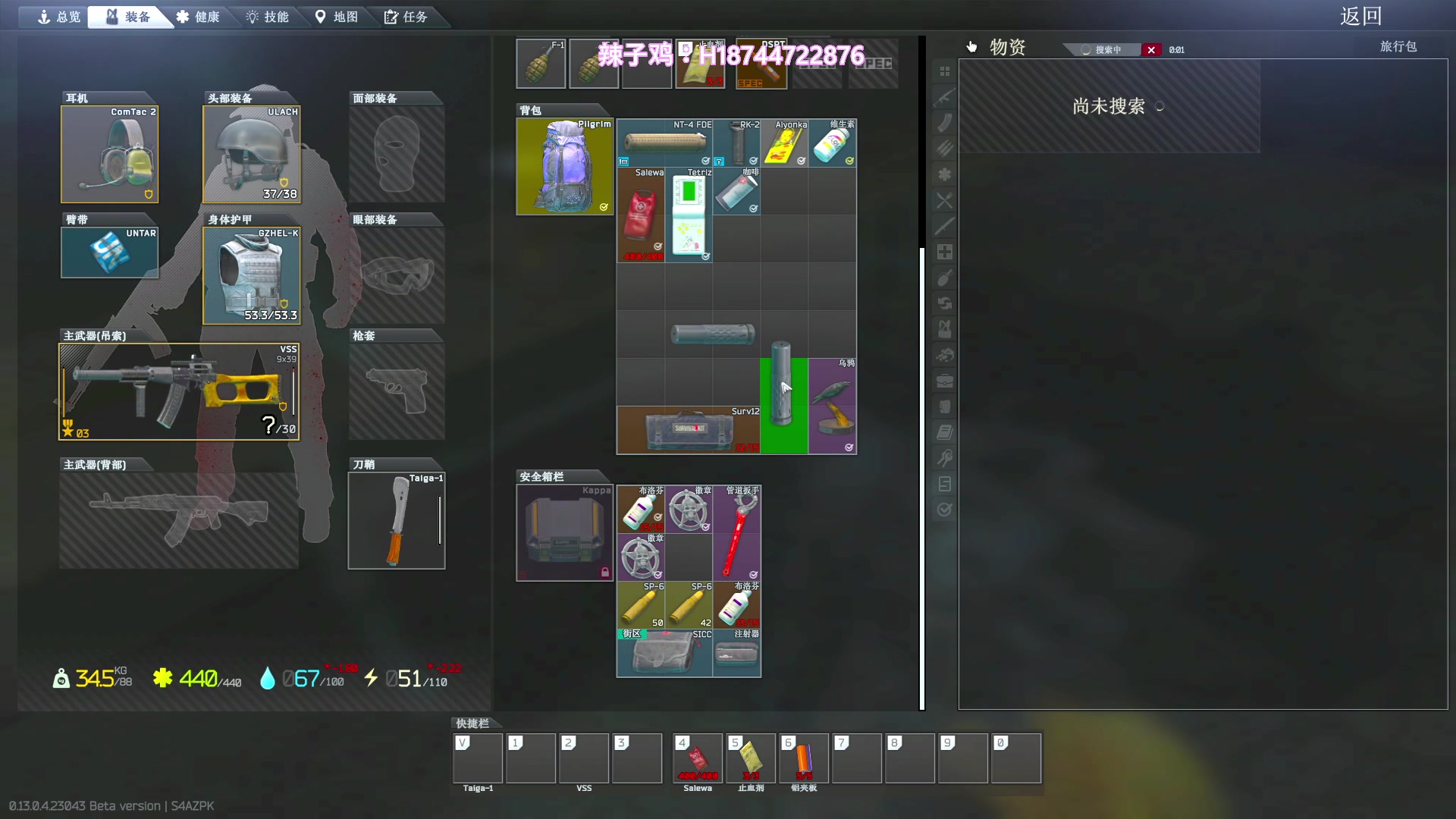 【2023-05-16 10点场】阿聪丷：阿聪的游戏教室