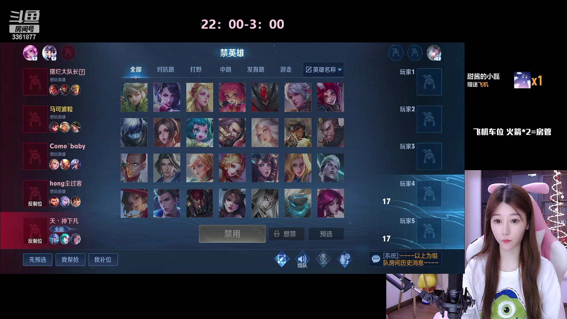 【2023-05-15 21点场】AQ丶果粒：粒：暴打低星仔！