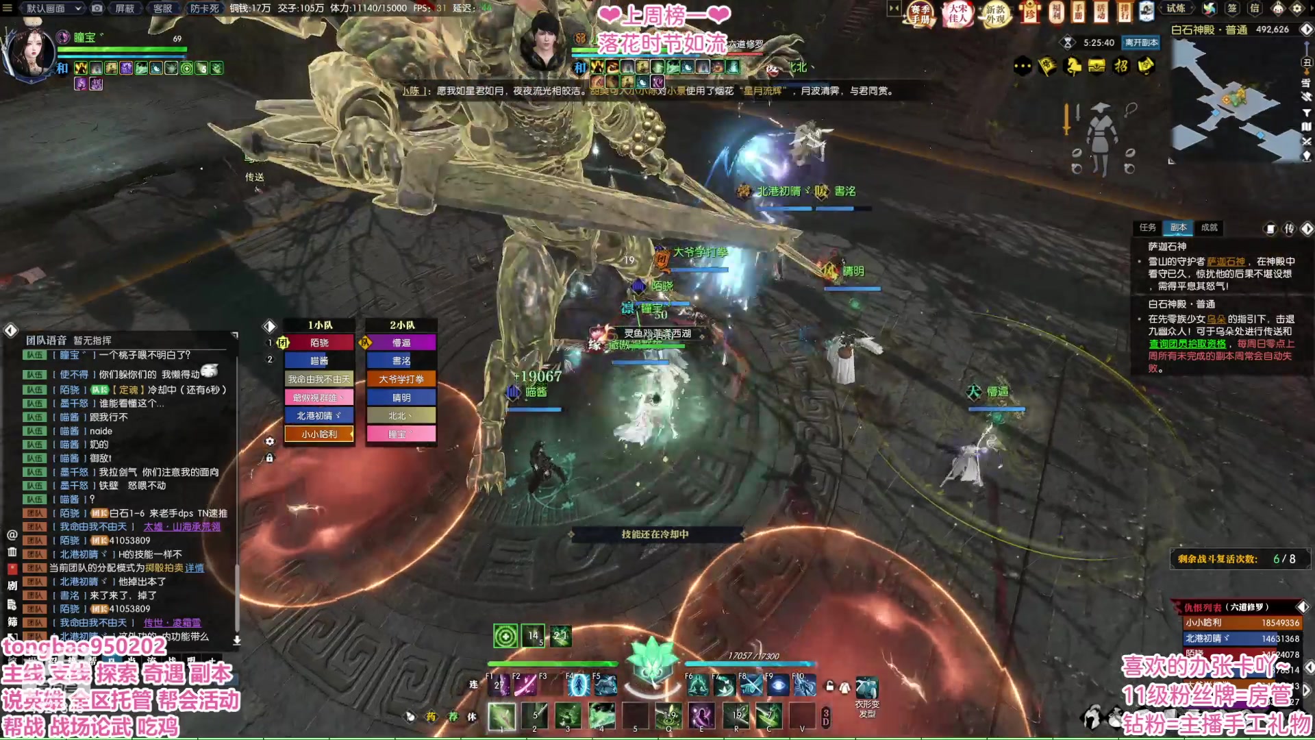 【2023-05-14 01点场】柠萌小瞳宝丶：【宅女瞳宝】大宋牢头已上线~