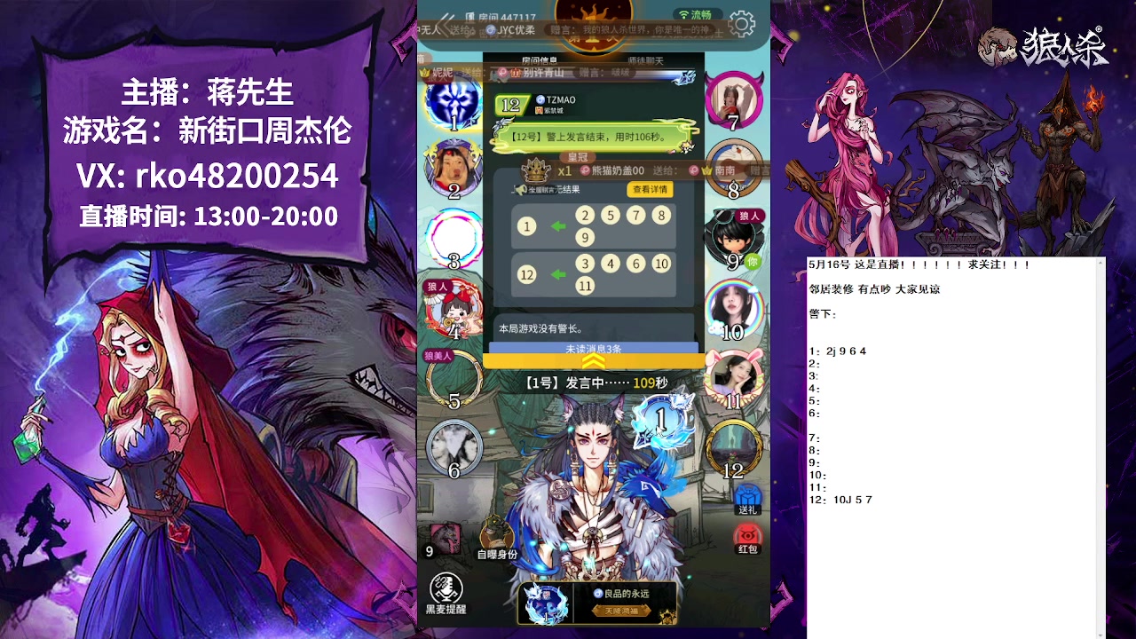 【2023-05-16 17点场】蒋先生KG21：我要夏天！