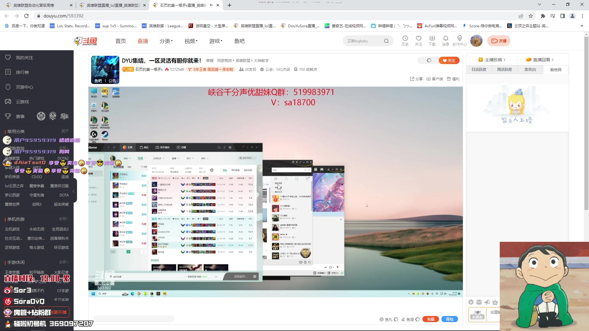 【2023-05-12 21点场】DouYuSora：Sora：一区灵活开撞！