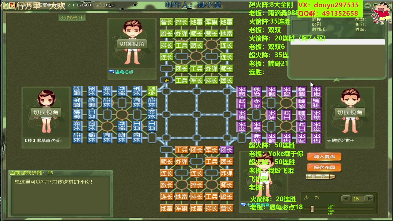 【2023-05-15 23点场】恶蚊子：大家好！！！ 55556