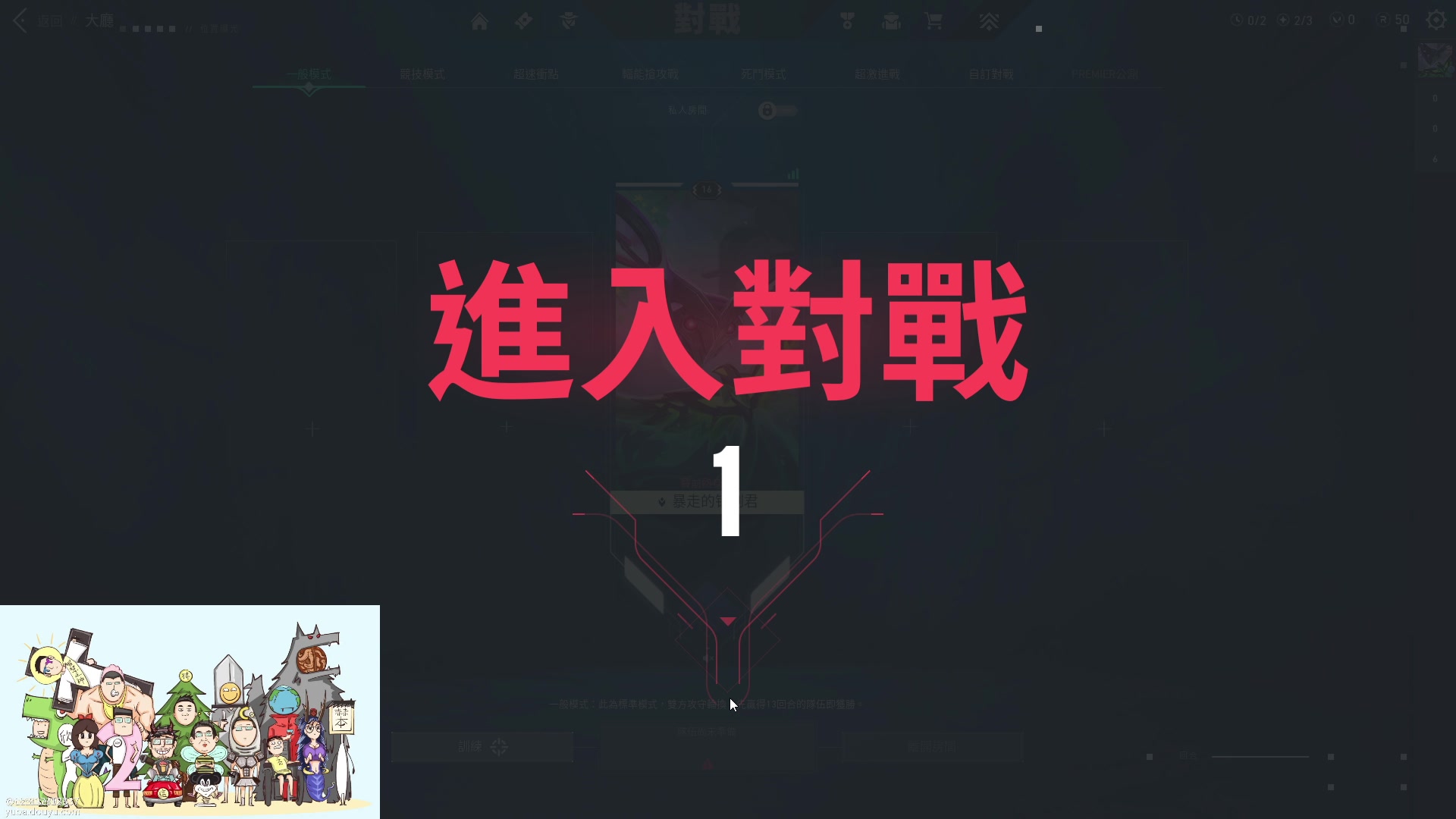 【2023-05-16 18点场】暴走的银剑君丶：银剑君：小帅哥，晚上好呀！`