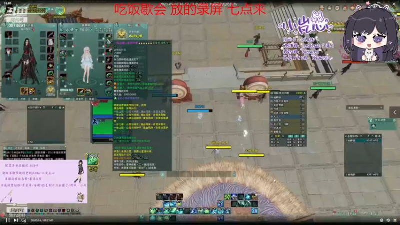 【2023-05-11 18点场】小岚点心：小岚点心: 先奶花然后奶药