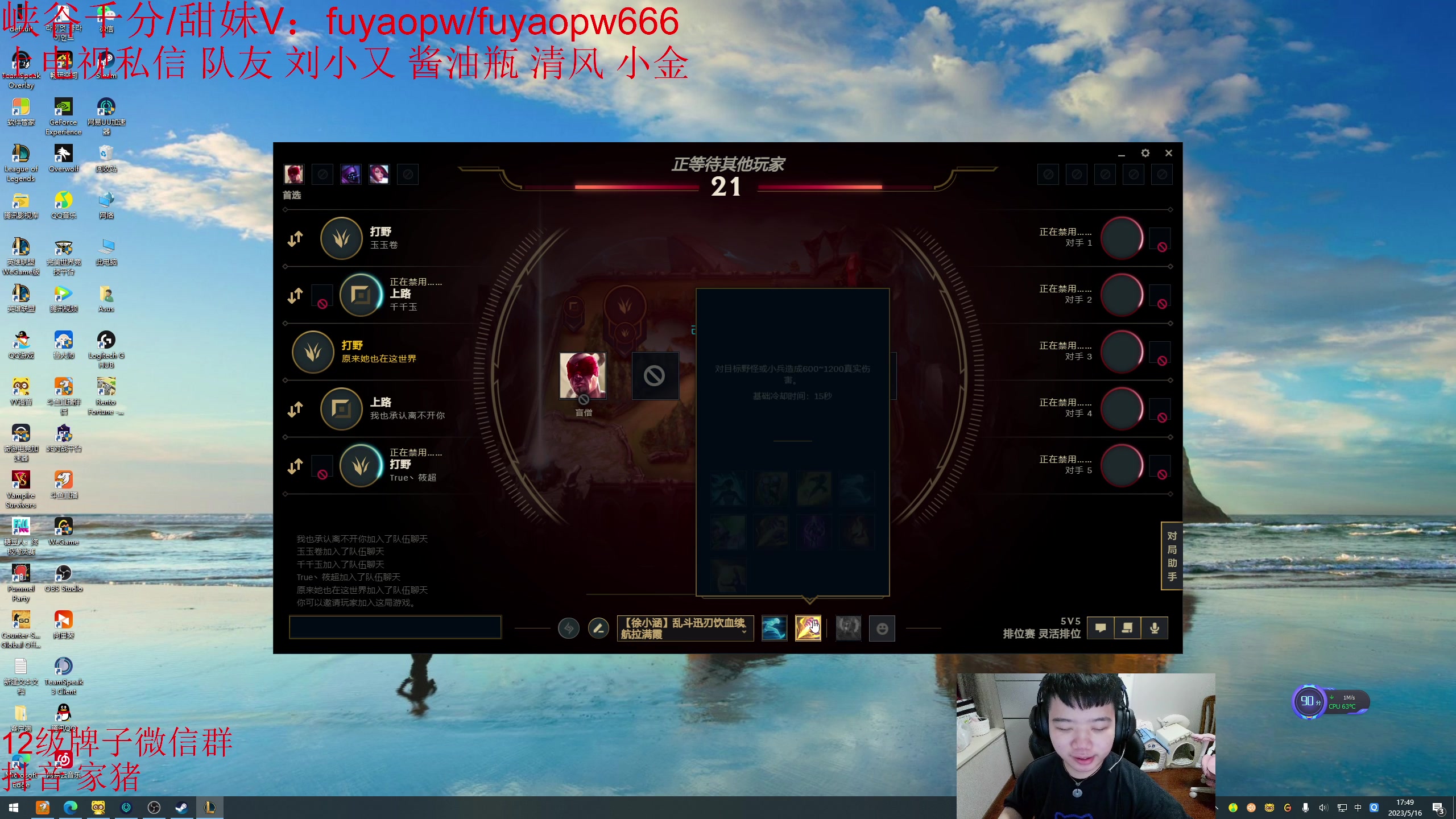 【2023-05-16 17点场】一家之猪ovo：一区王者单排 17号比赛