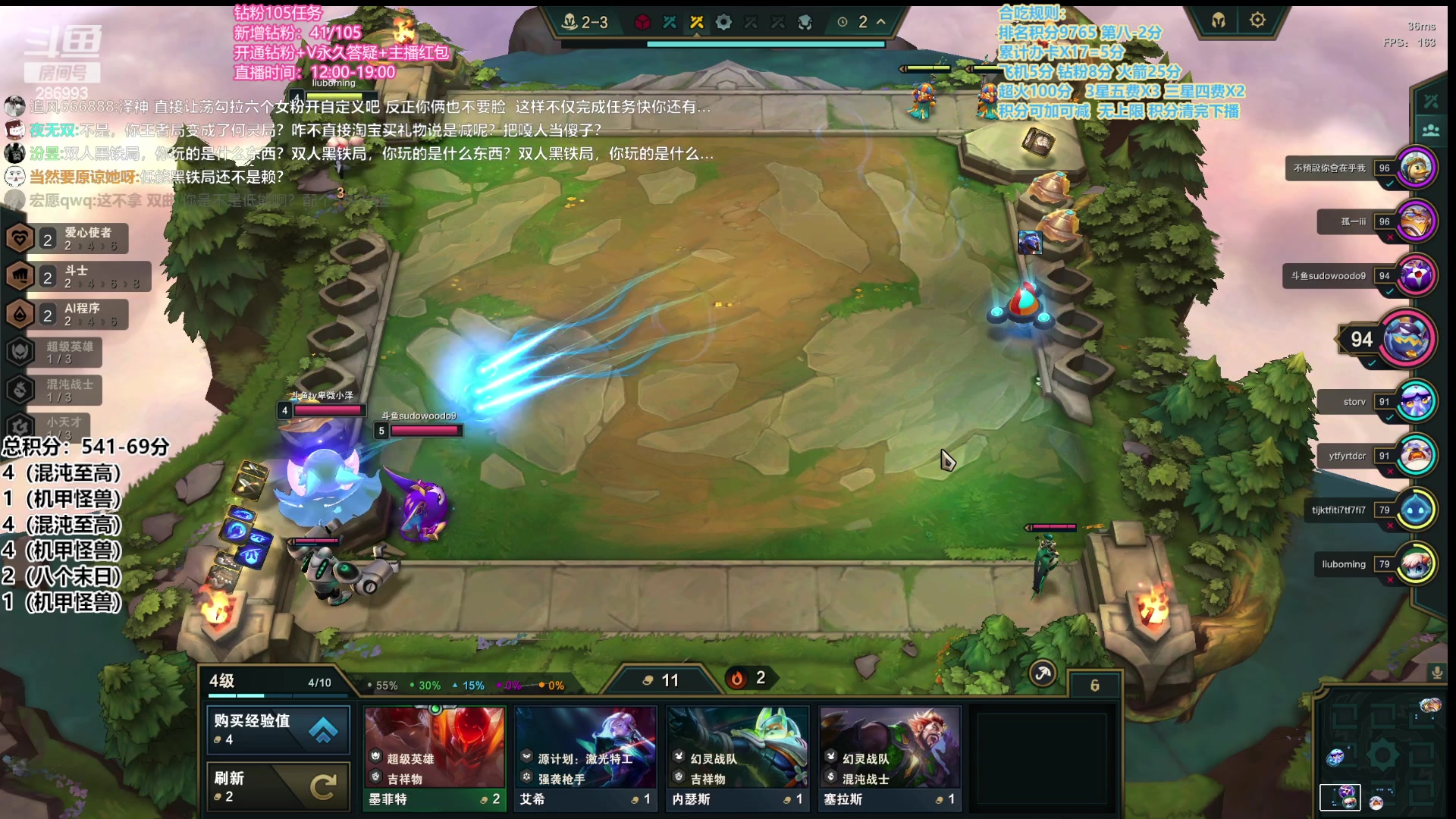 【2023-05-16 16点场】卑微小泽丶：小泽：勤劳的蜜蜂来惹