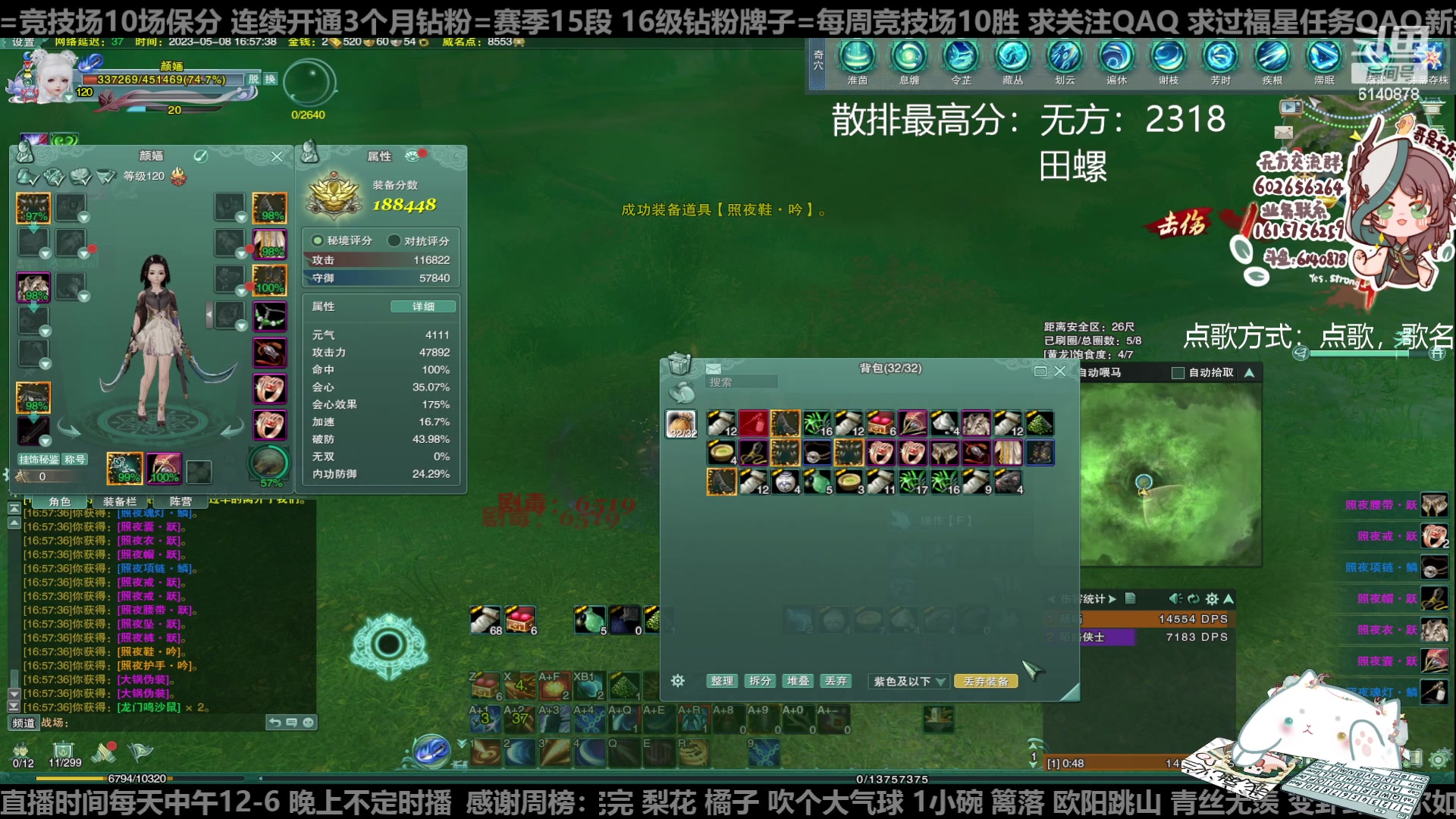 【2023-05-08 16点场】君且莫惜一：【纯开无方】玩会单人吃鸡