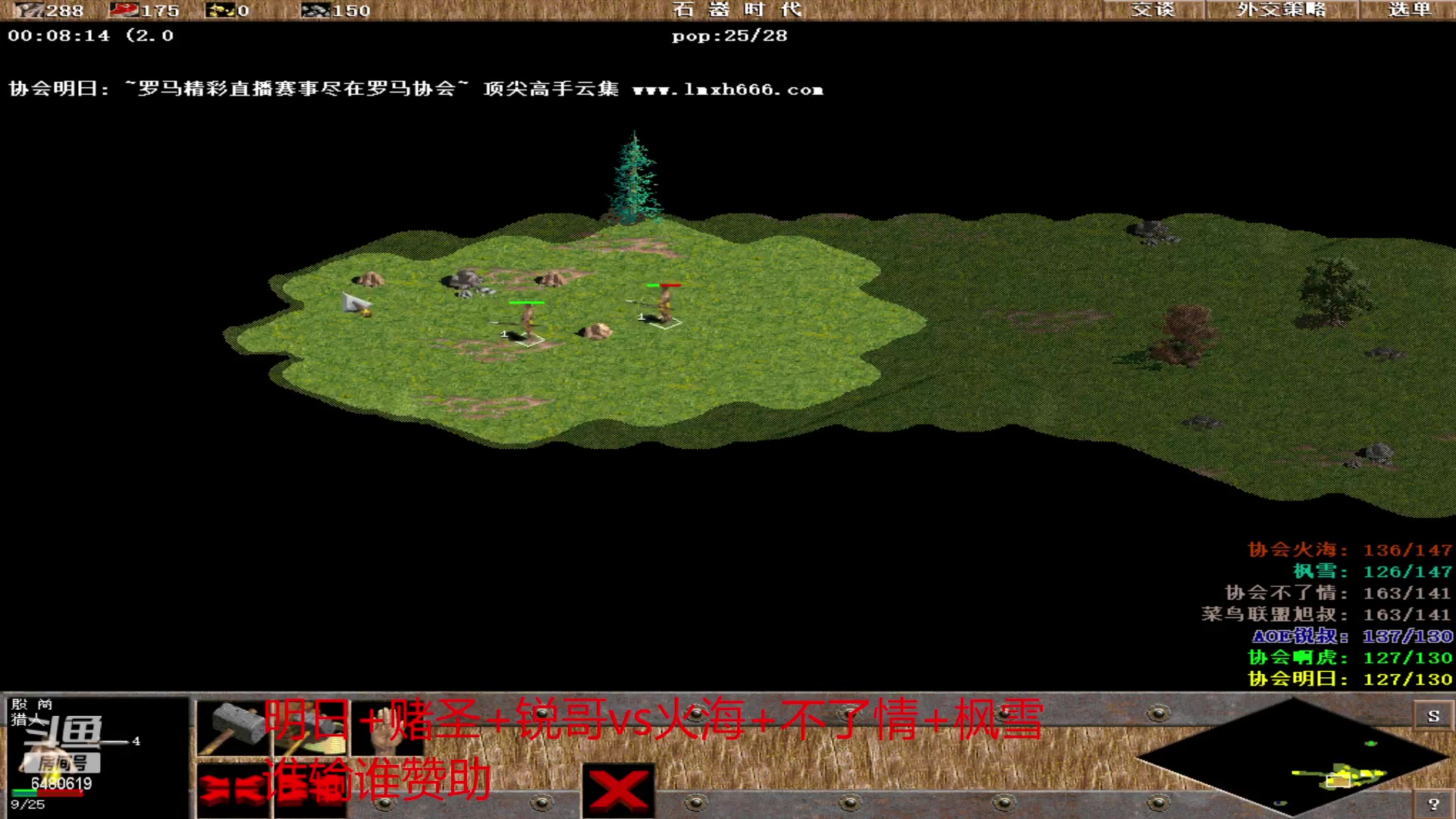【2023-05-15 16点场】罗马协会：罗马复兴巅峰对决