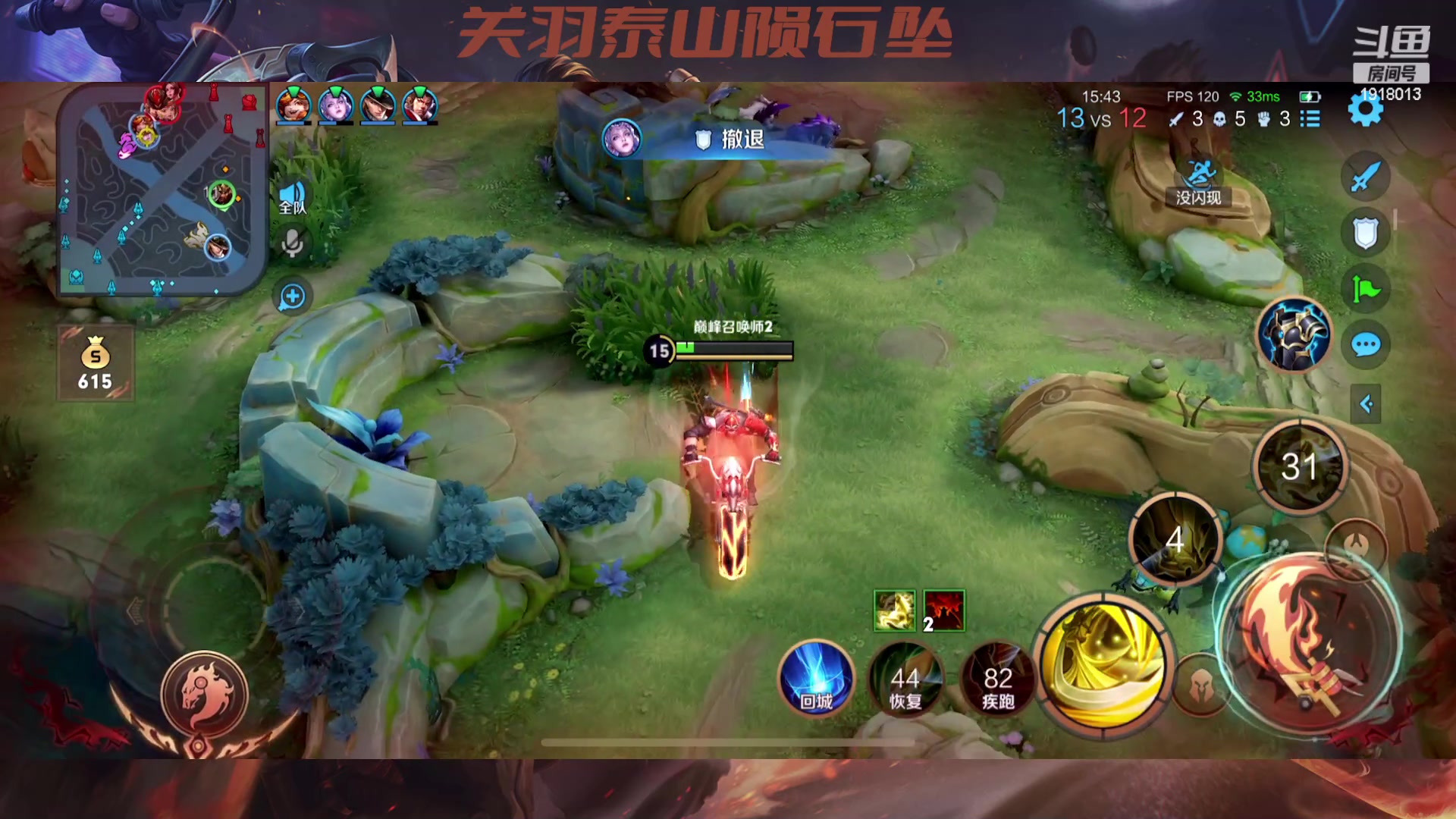 【2023-05-15 22点场】苏打锋：苏打锋 关羽泰山陨石坠