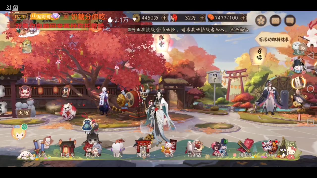 【2023-5-16 17点场】微光你的笑如海市蜃楼:32w勾玉鼠啥业务都会，不懂你就问