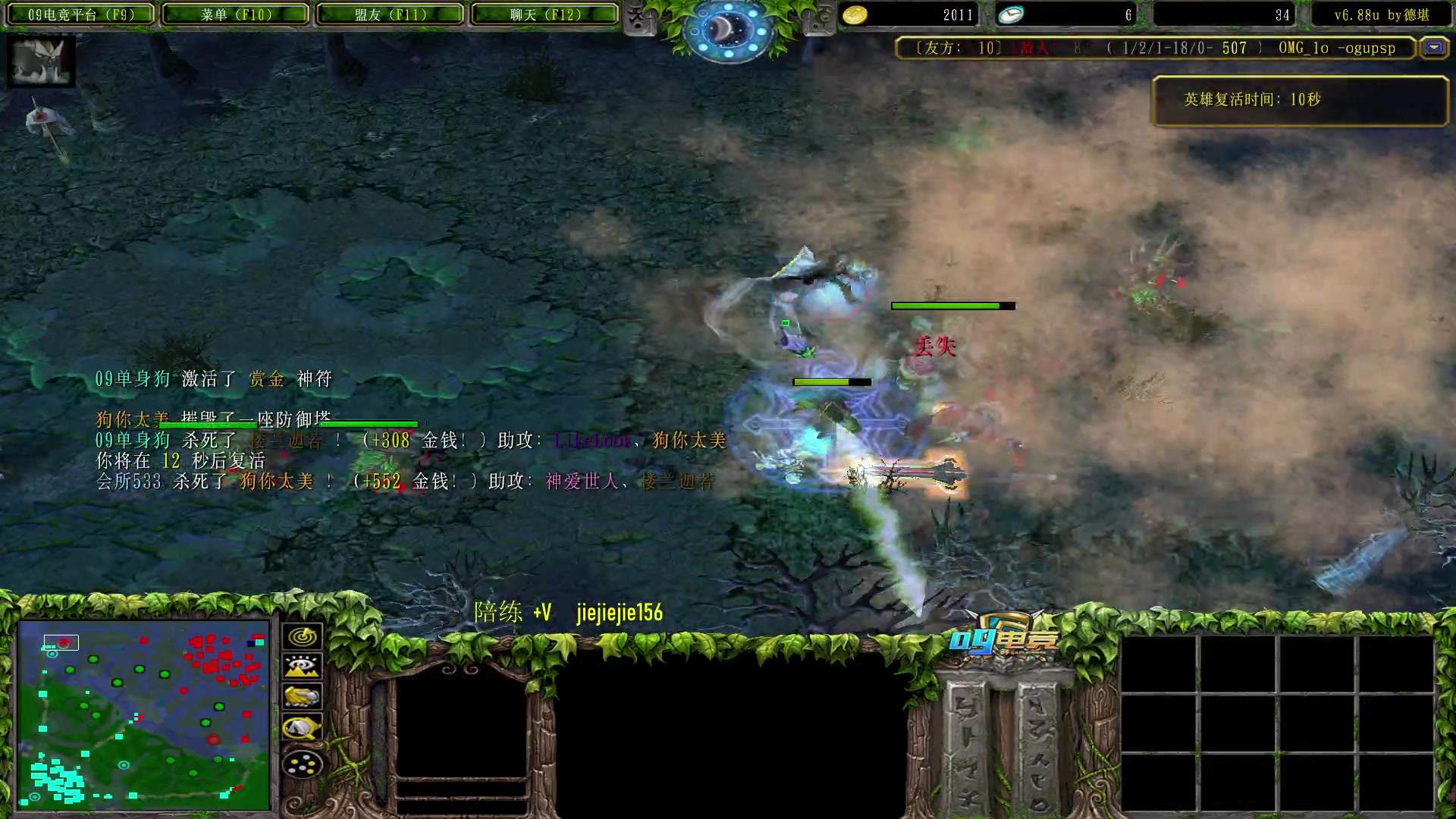 【2023-05-16 17点场】肖璐s：早上好， omg 赛季