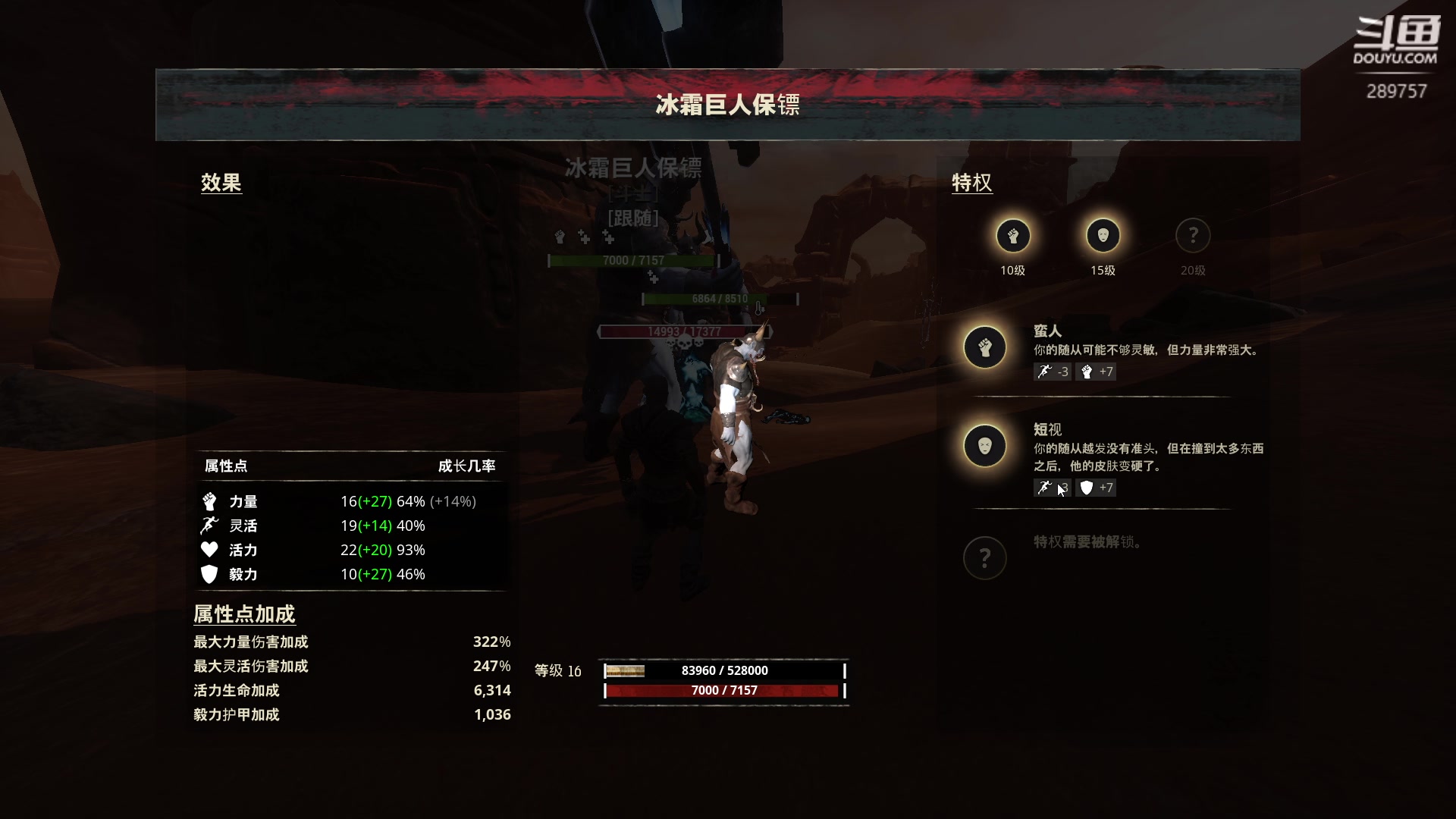 【2023-05-16 07点场】刘俊豪adc：【非常互娱】成长日记