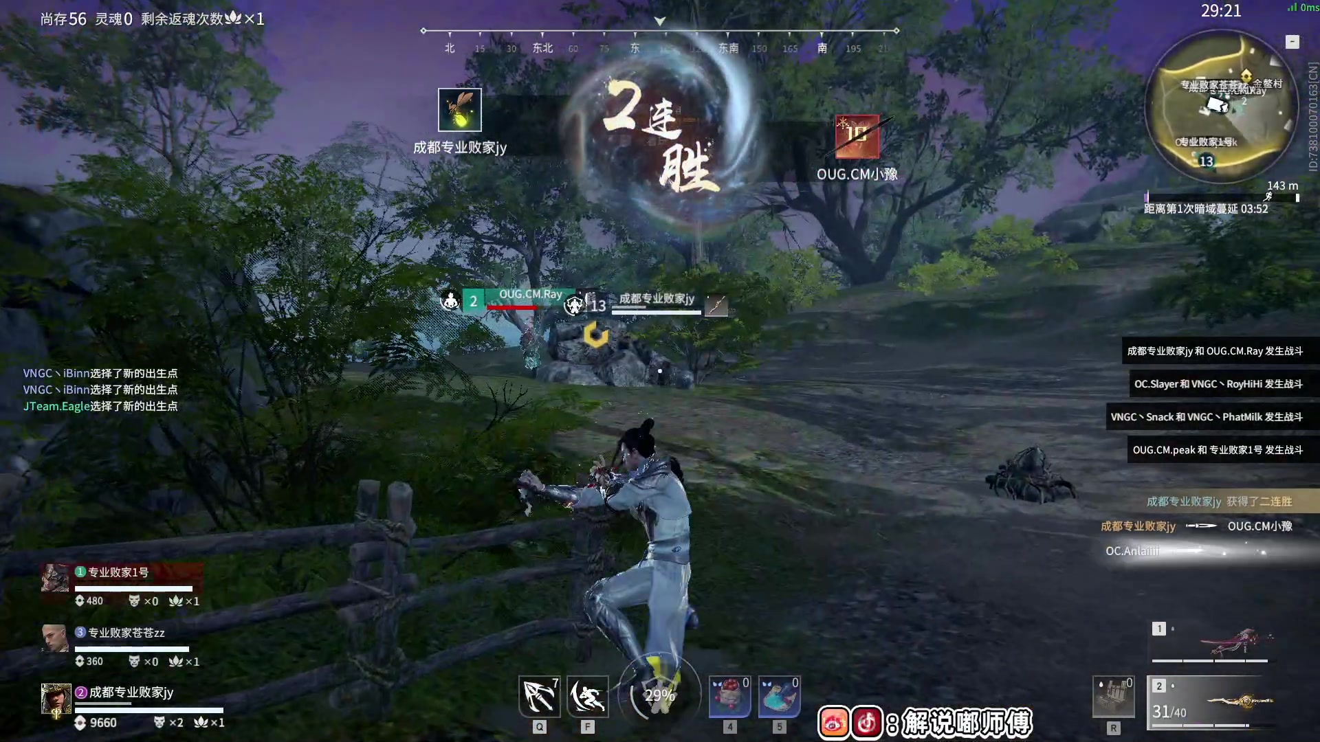 【2023-05-16 15点场】解说嘟师傅：【官方训练赛】嘟神冠军分析