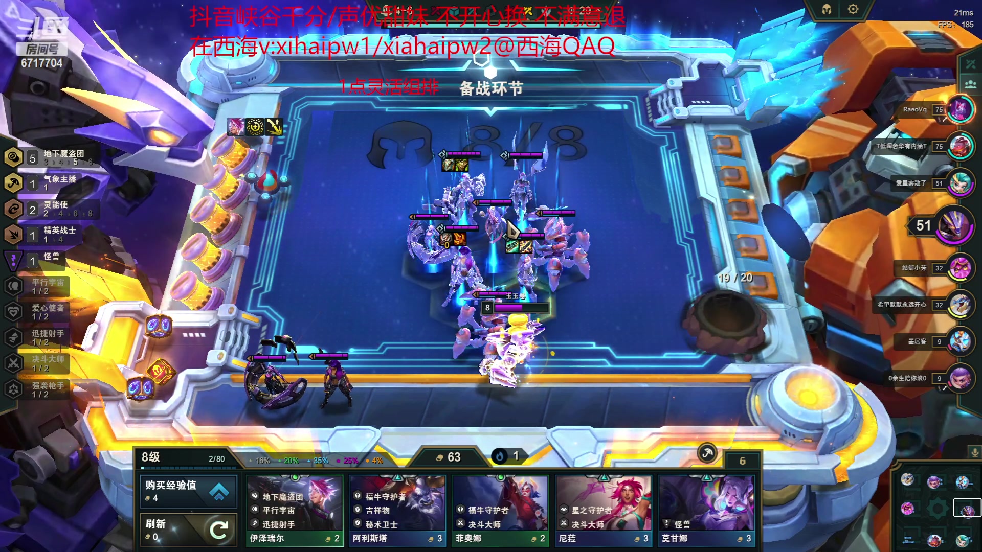 【2023-05-16 12点场】峡谷杀神酱油瓶：一区顶尖灵活车队开杀！！