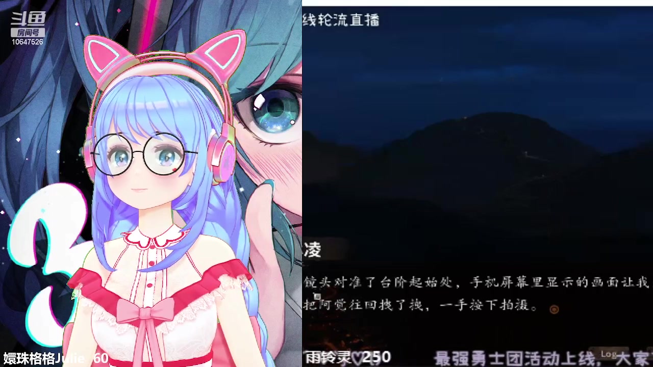【2023-5-15 16点场】嬛珠格格Julie:【小奶团】电脑出问题了