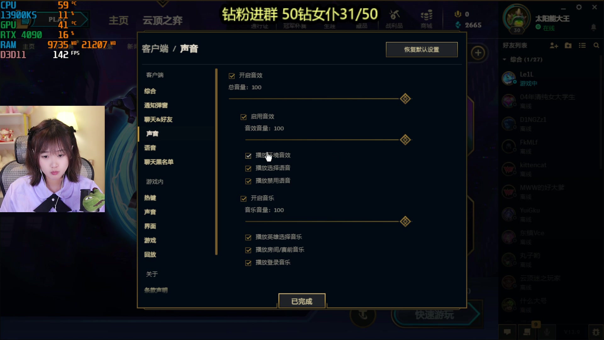 【2023-05-16 00点场】板板OwO：【呆猪】 主打一个真诚