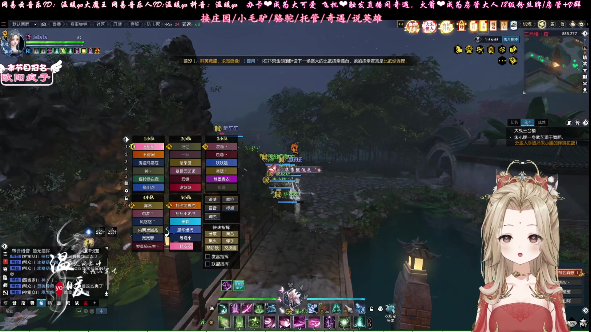 【2023-05-16 19点场】温暖yo：温暖yo❤️超甜国风美少女