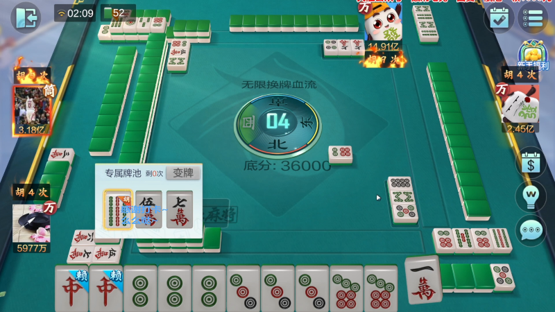 【欢乐麻将】靓旭的精彩时刻 20230516 16点场