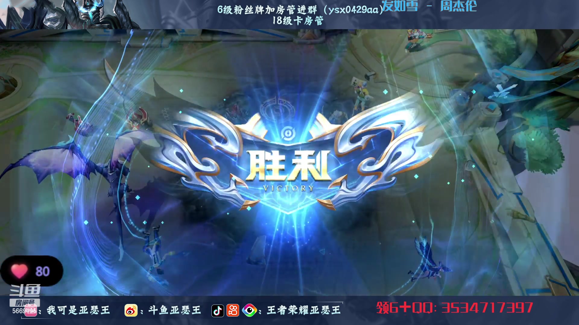 【2023-05-16 00点场】亚瑟王丶Z：今日巅峰赛必上2200！2086分